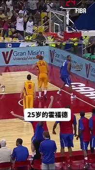 谁还没年轻过?25岁霍福德在FIBA赛场里打爆对手内线!